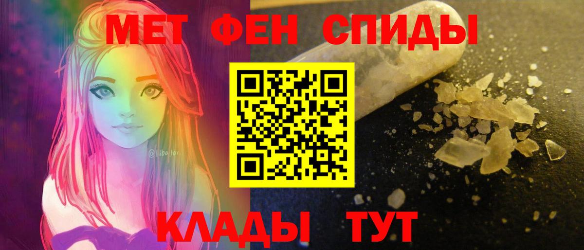 АМФЕТАМИН Розовый Звенигород