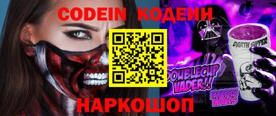 кокаин премиум Краснознаменск