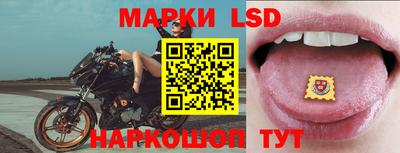 прущий лед Краснодар
