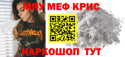 кокаин премиум Краснознаменск
