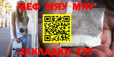 прущий лед Краснодар