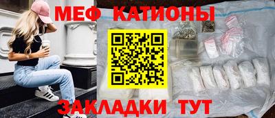 прущий лед Краснодар