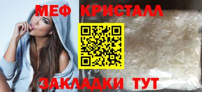 кокаин премиум Краснознаменск