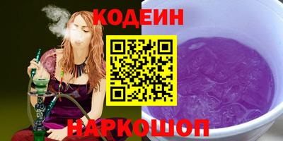 марки nbome Краснокаменск