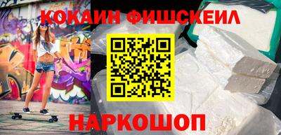 прущий лед Краснодар