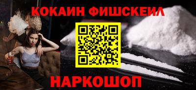 прущий лед Краснодар