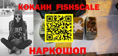 марки nbome Краснокаменск