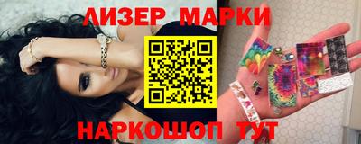 прущий лед Краснодар