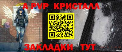 прущий лед Краснодар