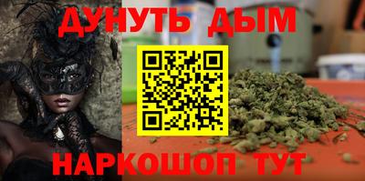 марки nbome Краснокаменск