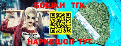 марки nbome Краснокаменск
