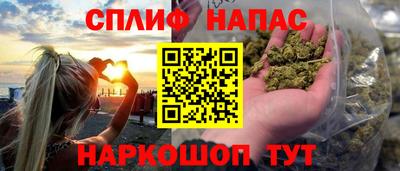 прущий лед Краснодар