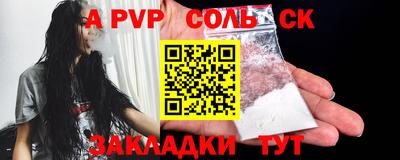 марки nbome Краснокаменск