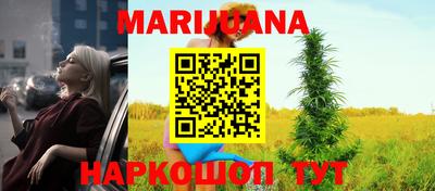 марки nbome Краснокаменск