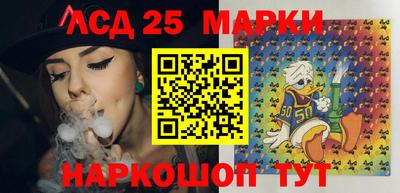 марки nbome Краснокаменск