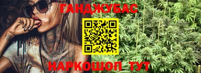 прущий лед Краснодар