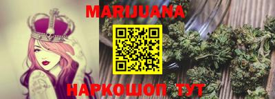 прущий лед Краснодар