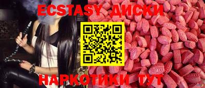 марки nbome Краснокаменск