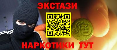марки nbome Краснокаменск