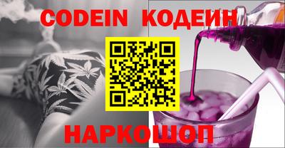 прущий лед Краснодар