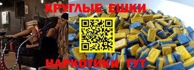 прущий лед Краснодар