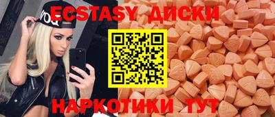 кокаин премиум Краснознаменск