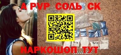 кокаин премиум Краснознаменск