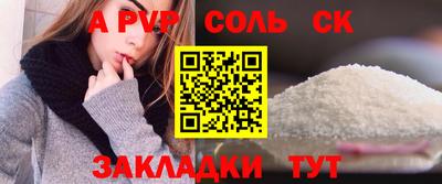 прущий лед Краснодар