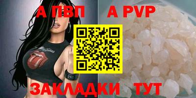 марки nbome Краснокаменск