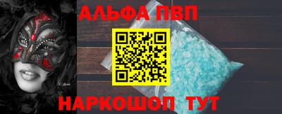 прущий лед Краснодар