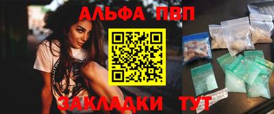 марки nbome Краснокаменск