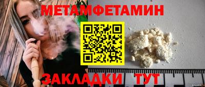 марки nbome Краснокаменск