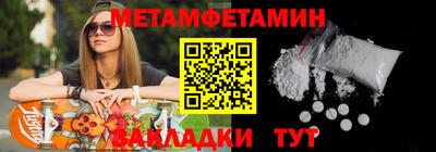 кокаин премиум Краснознаменск