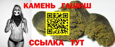 прущий лед Краснодар