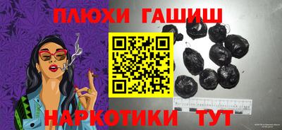кокаин премиум Краснознаменск