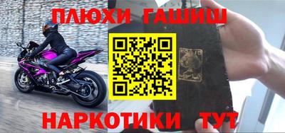кокаин премиум Краснознаменск
