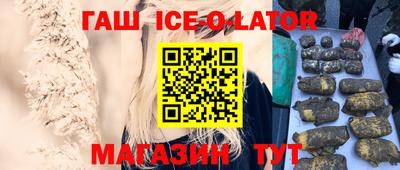 кокаин премиум Краснознаменск