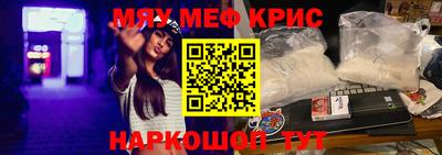 марки nbome Краснокаменск