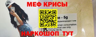 прущий лед Краснодар