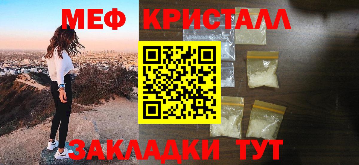Звенигород  МЯУ-МЯУ VHQ  Вход с VPN  МЕФ VHQ 