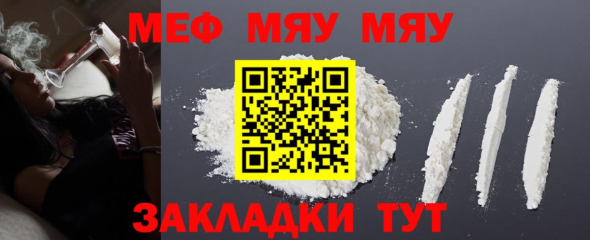 МЕФ Звенигород
