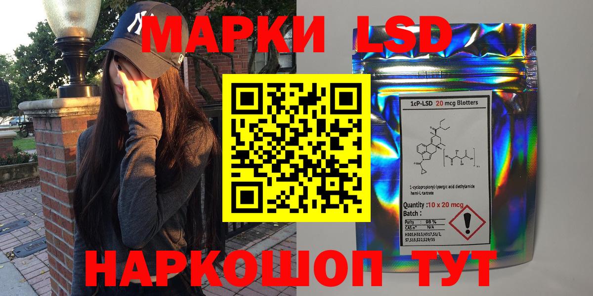 Наркотические марки 1,5мг  Вход с VPN  Наркотические марки 1,5мг  Звенигород 